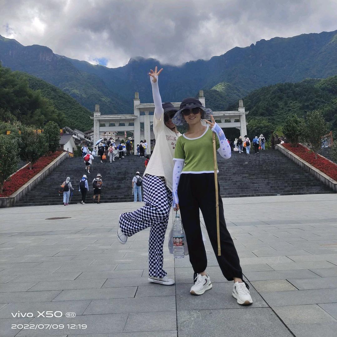 香妹几