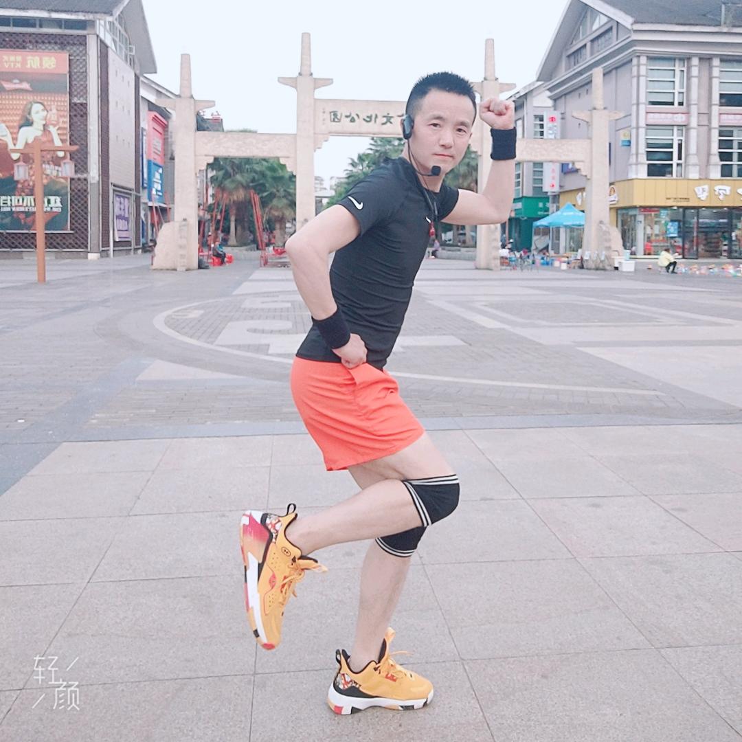 幺哥爱运动