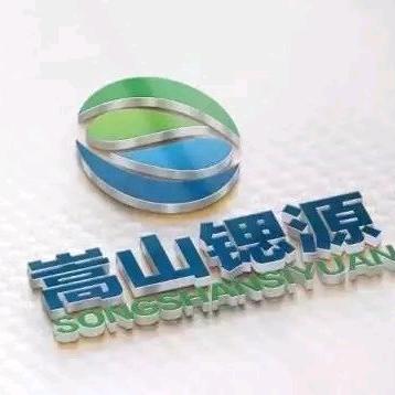 汇泉食品店官方号