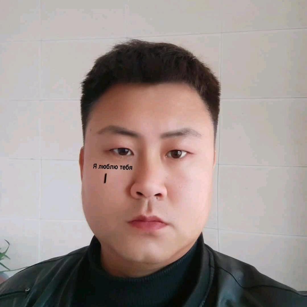 东林