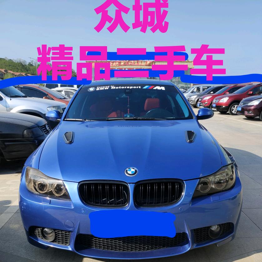 众城二手车，小宝