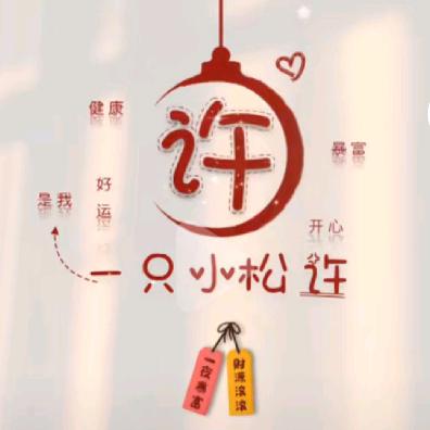 陌若嫣然