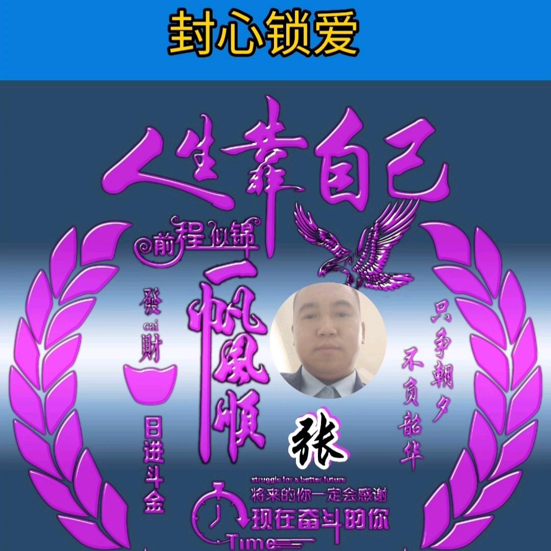 🥀এ᭄做ꦿ自己💔就好 ོ࿐ᩚ🌹🌹