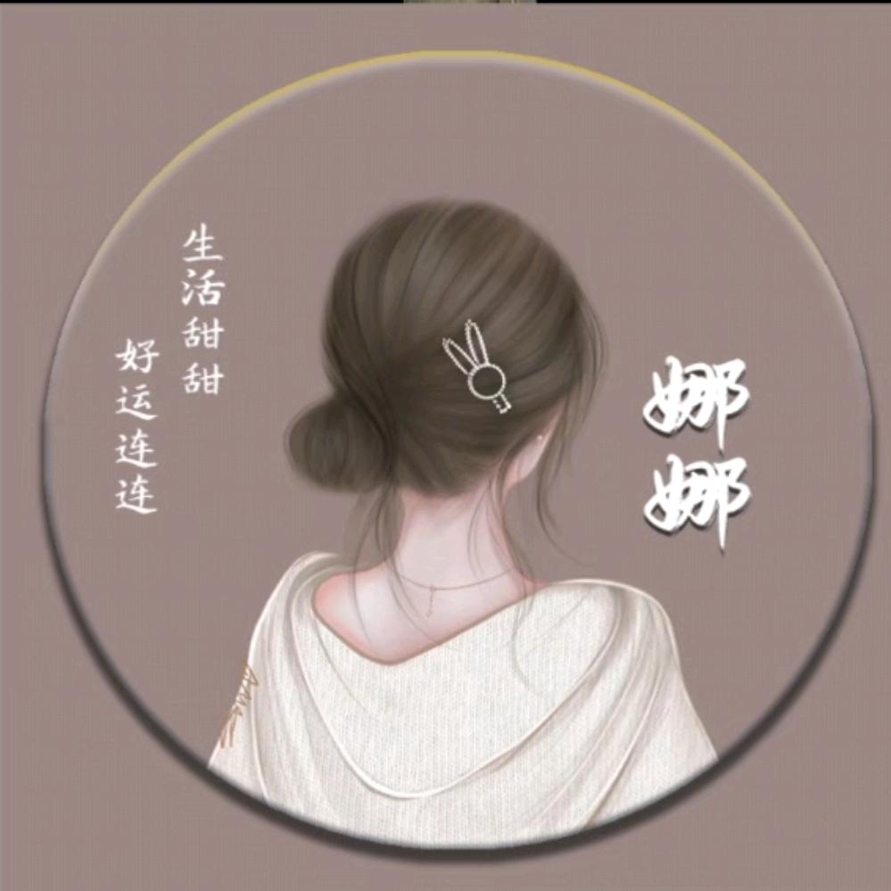 买糖👉不吃糖