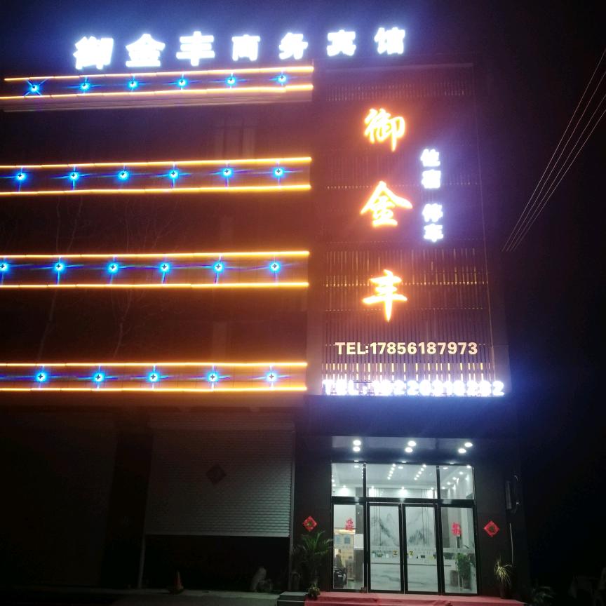 陈杰
