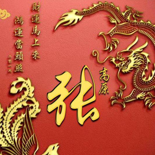 幸福阳光