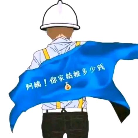 ￣十八签