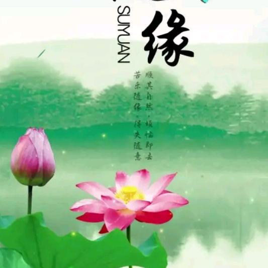 仙月