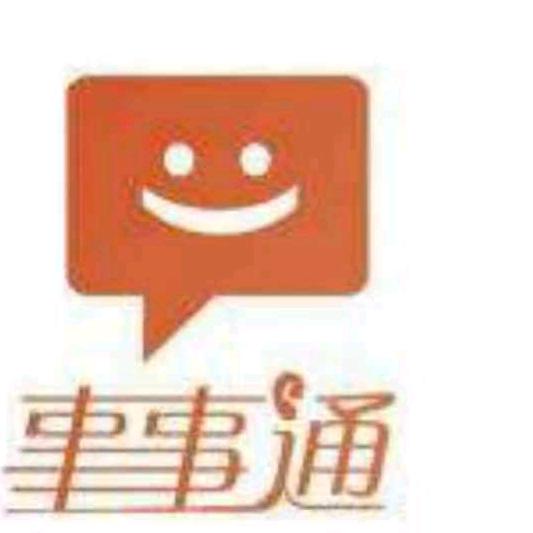 兴仁微帮传媒