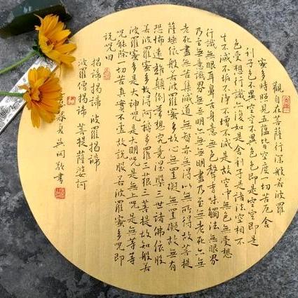 东八区十八点🌈