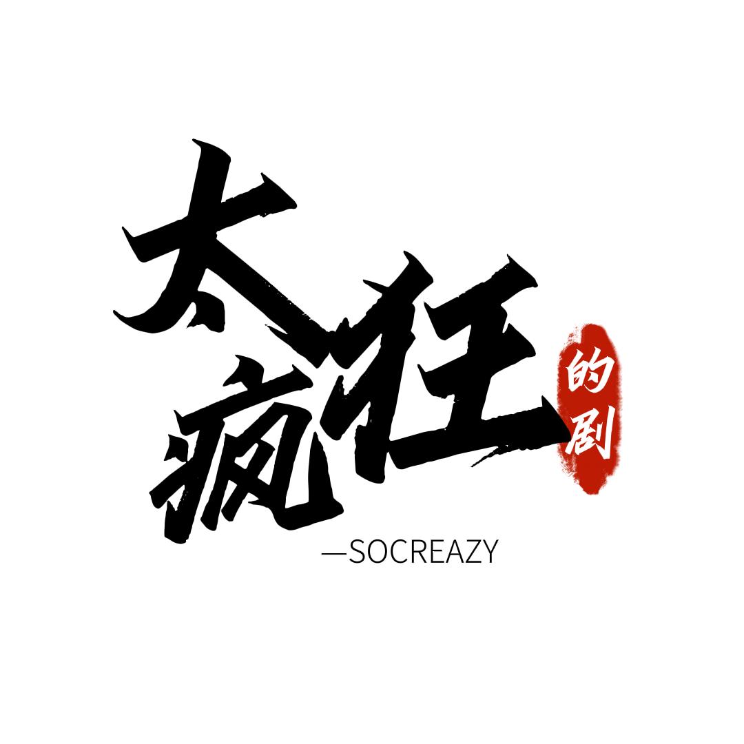 容量扶摇剧场