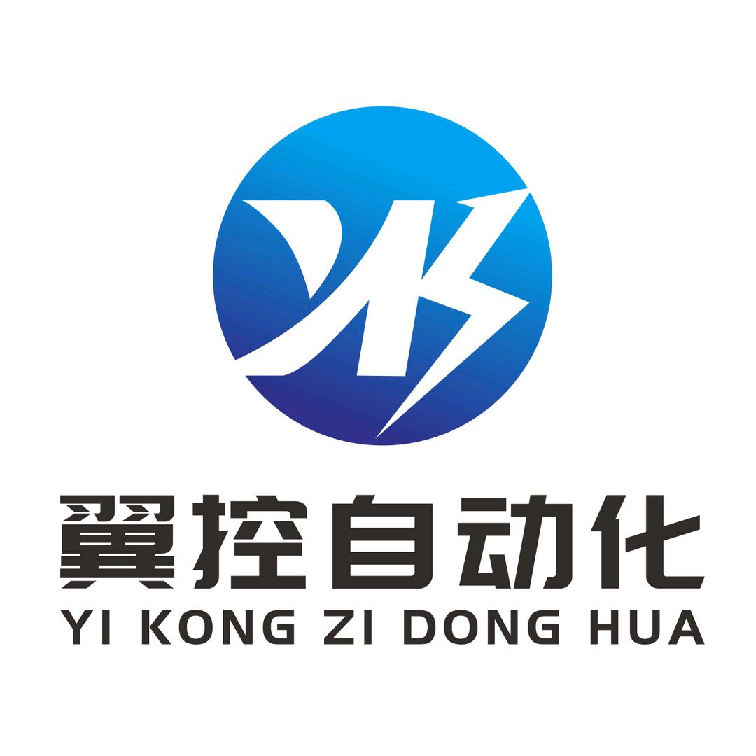 PLC-翼控自动化-浩哥