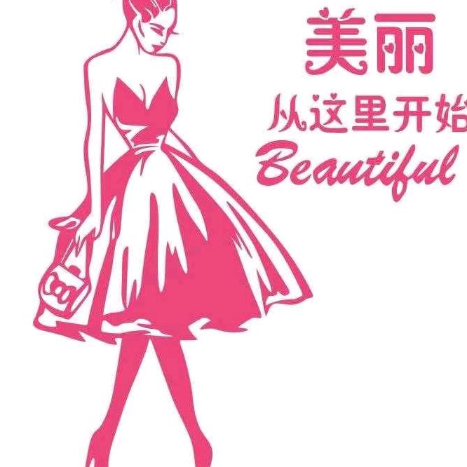 昌江区浩莱百货店