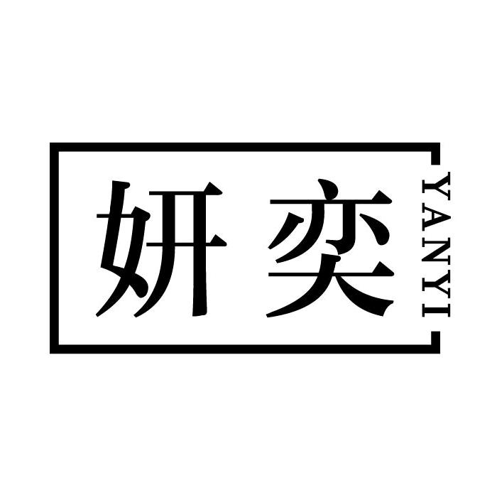 漫娇情服饰