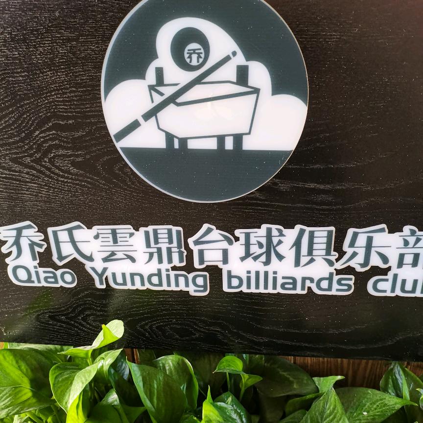 岁月静好田