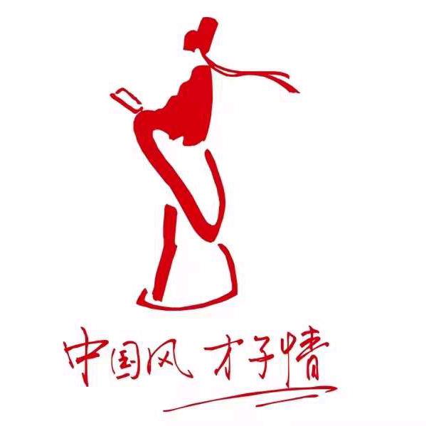 普定星博才子店