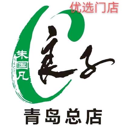 良子足道(九水东路店)官方账号
