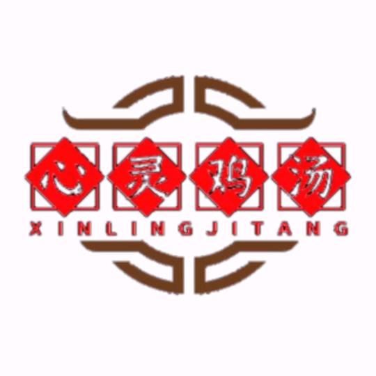心灵鸡汤