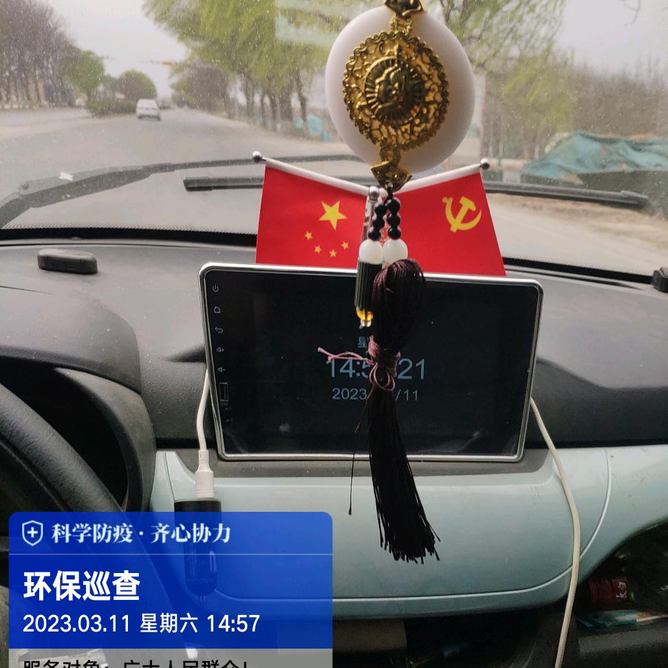关中三哥