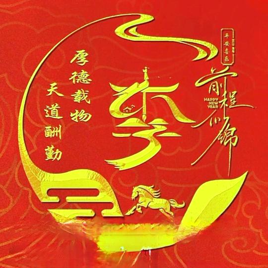 圆缘