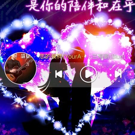 勇敢向前