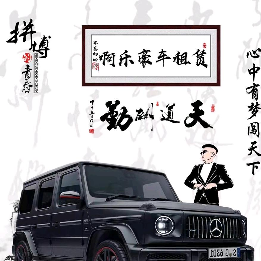 涡阳啊乐超跑俱乐部