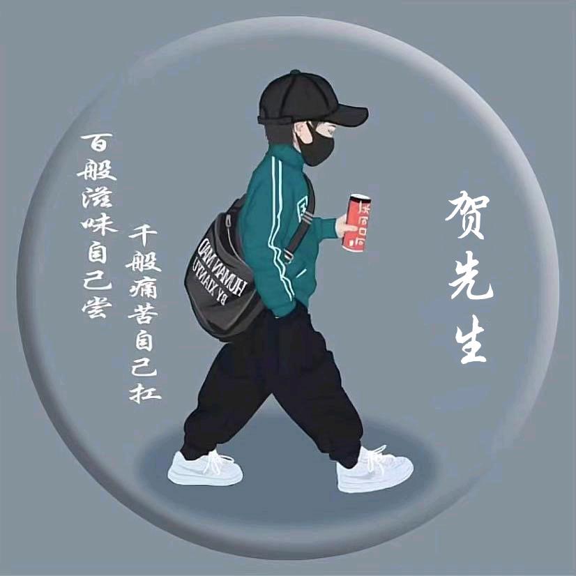 冷嘉豪