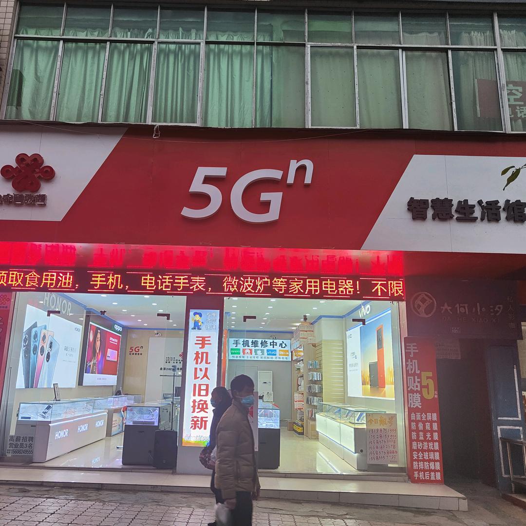 搜寻网络