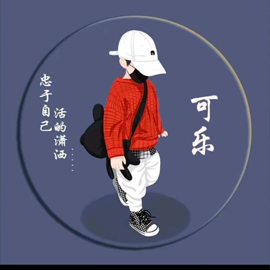 期待
