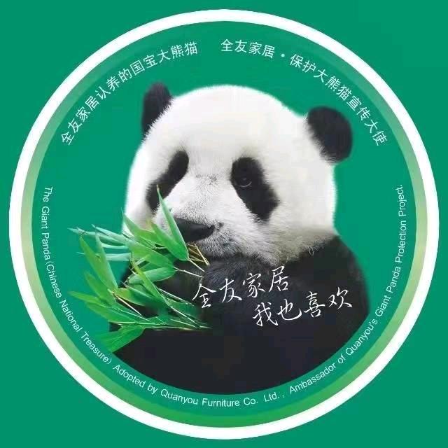 全友家居(红安店)