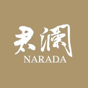 君澜度假