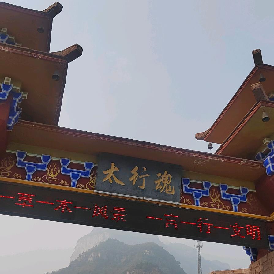 阎王身边的小泗