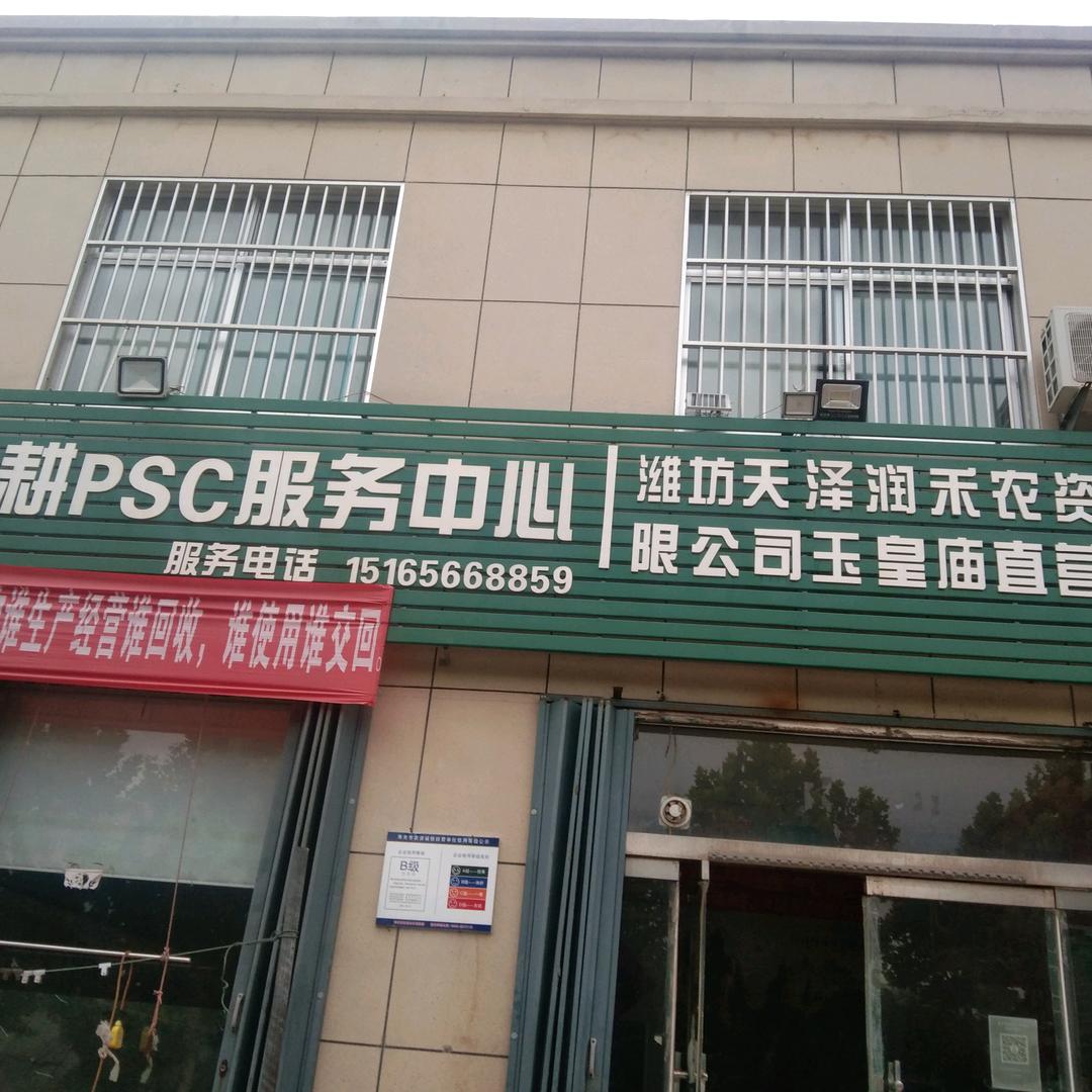 孟悦悦