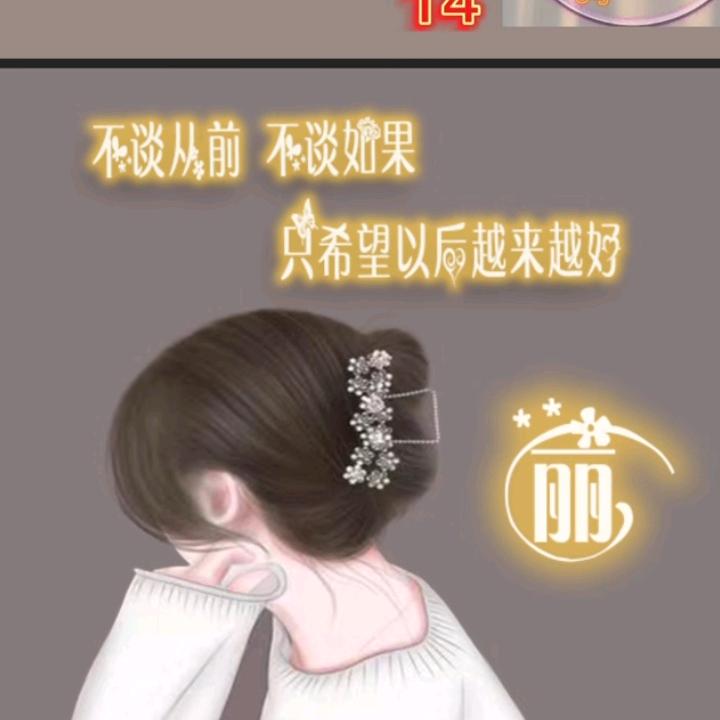 一笑而过💅💅💅💅