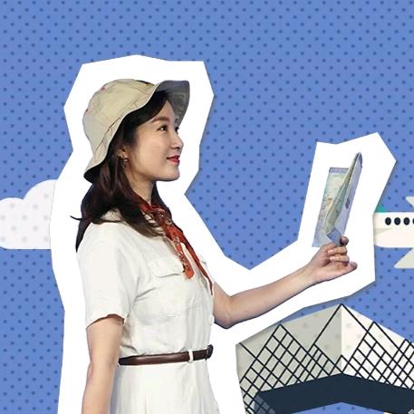 维斯带你趣旅行