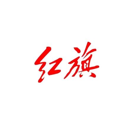 永州达美红旗售后服务