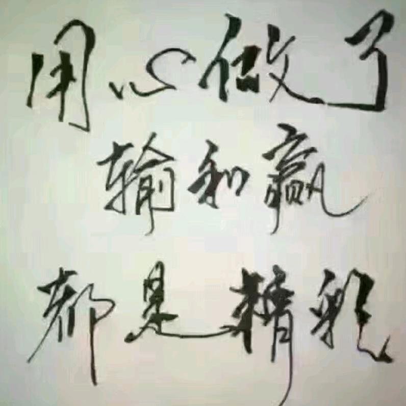 庆杰塑料
