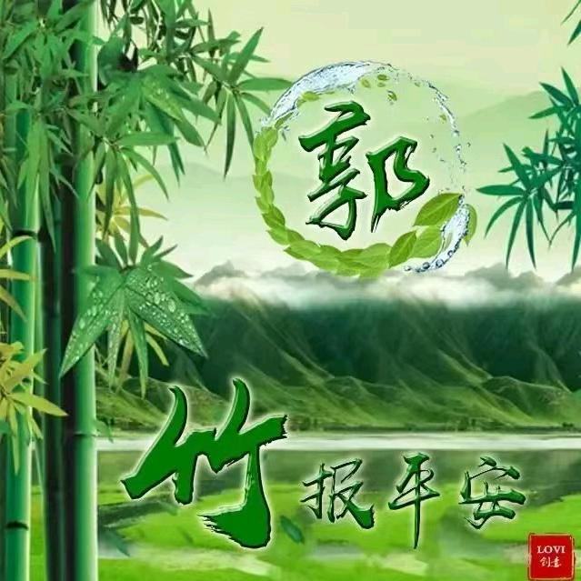 安暖相伴