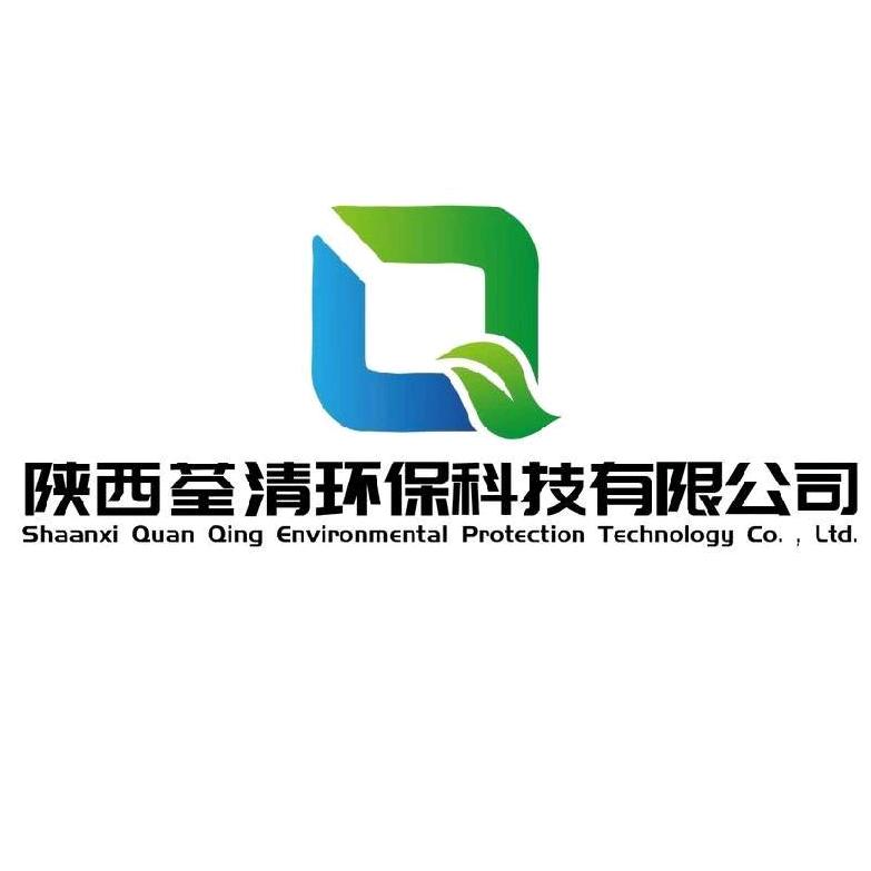 西安专业除甲醛（荃清环保）