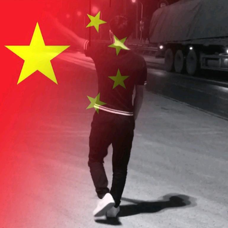 君临天下