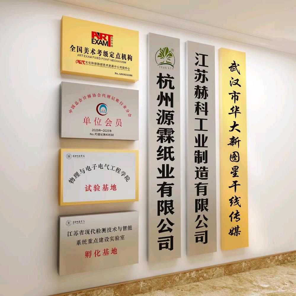 湖南标牌厂