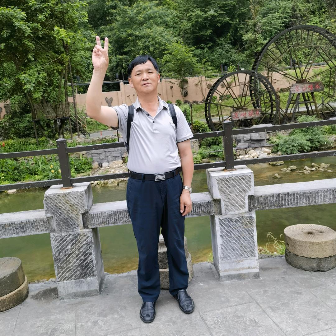 青山绿水
