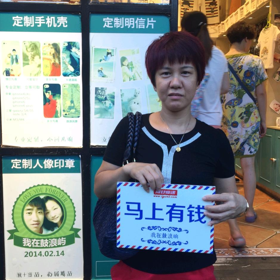 陈静