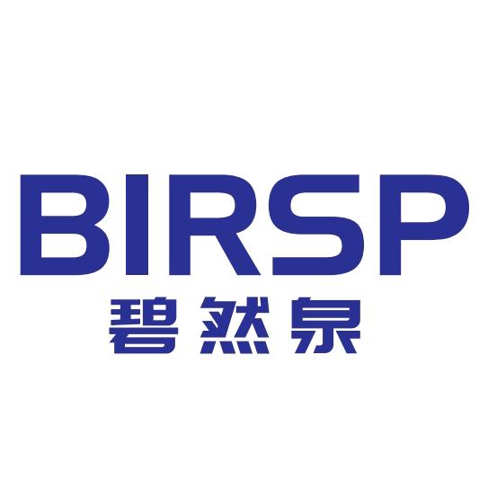 BIRSP碧然泉