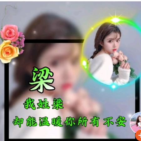 转角遇见真爱奈斯