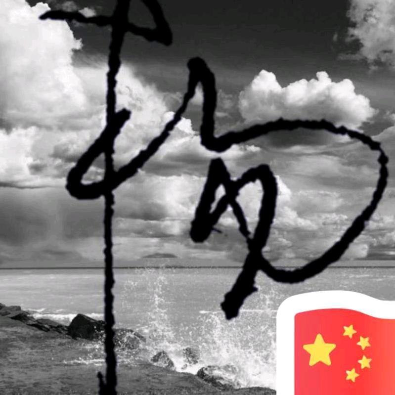 杨东