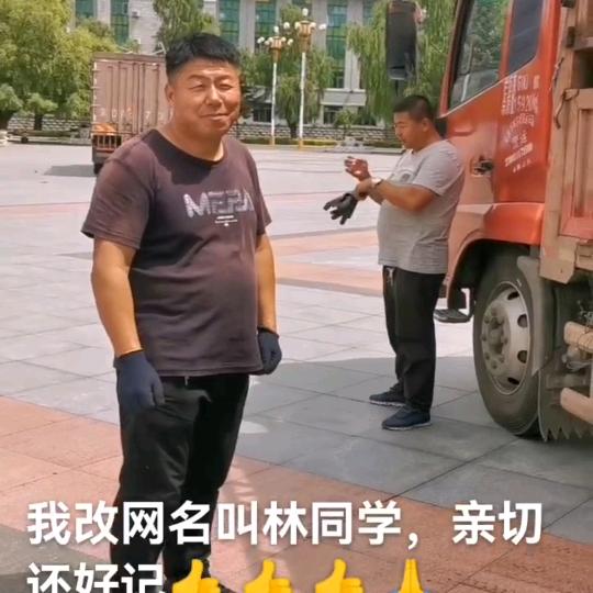 林大才子