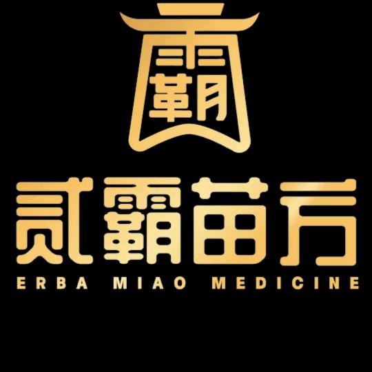 二霸湖南苗湘堂企业管理有限公司个人护理专卖店