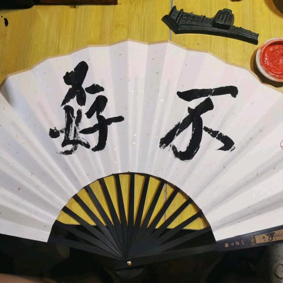 育仁跆拳道