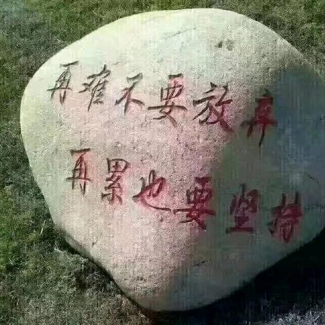 🚬ᐝ᭄新⿻程🍻࿐